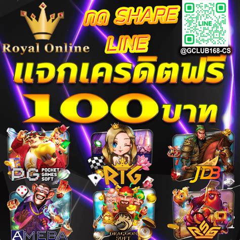 Royal เว็บพนันอนนไลน์ เกมส์สล็อตออนไลน์ เว็บไซต์อันดับ 1 ของไทย .